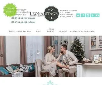 Leonastage.ru(Аренда фотостудии в Санкт) Screenshot