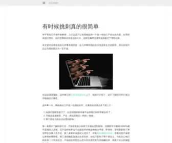 Leonax.net(千赢体育网) Screenshot