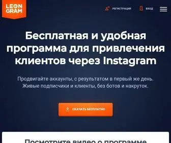 Leongram.com(бесплатная программа для продвижения Instagram аккаунта) Screenshot