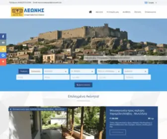 Leonisrealestate.com(Μεσιτικό) Screenshot