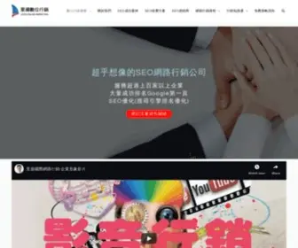 Leononline.com.tw(里揚國際電子商務有限公司) Screenshot