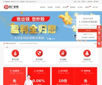 Leonpark.com(股票配资公司) Screenshot