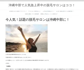 Leopardbeachhotel.com(今人気) Screenshot