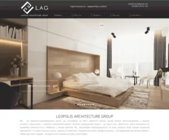 Leopolis-Group.com(Наш ключ до успіху) Screenshot