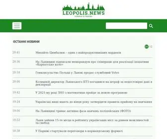 Leopolis.news(Львівські новини) Screenshot