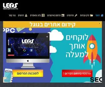 Leos.co.il(קידום אתרים עם חברה לקידום אתרים בגוגל) Screenshot