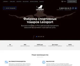 Leosport.ru(Фабрика Leosport) Screenshot