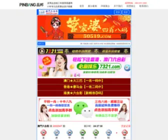 Leosschool.com(网站未备案或已被封禁) Screenshot