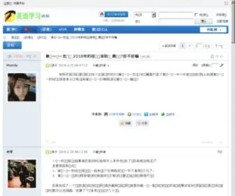 Leotheme.cn(等待) Screenshot