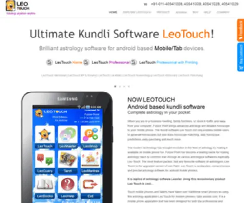 Leotouch.in(Kundli Software LeoTouch) Screenshot