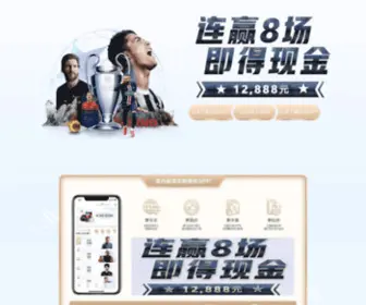 Leovation.com.cn(佛山南海里水诚志齿轮厂) Screenshot