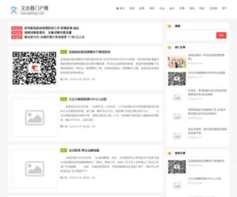 Lepifnyc.com(K8凯发国际娱乐) Screenshot