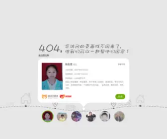 Lepinji.com(乐品集) Screenshot