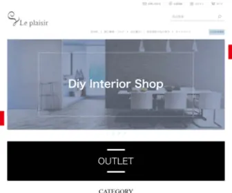 Leplaisir-Vous.jp(プレジール）) Screenshot
