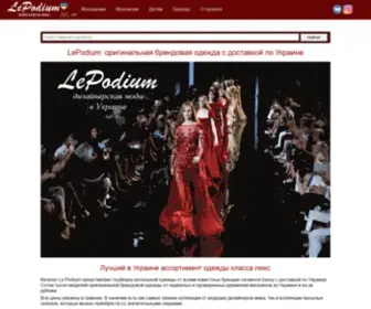 Lepodium.com.ua(брендовая одежда с доставкой по Украине) Screenshot