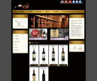 Lepowine.com(葡萄酒) Screenshot