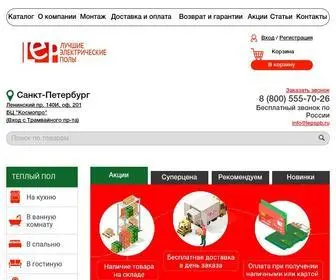 Lepspb.ru(Теплый пол купить в СПб недорого в Интернет) Screenshot