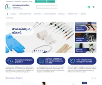 Leptokaropoulos.gr(Λεπτοκαρόπουλος) Screenshot