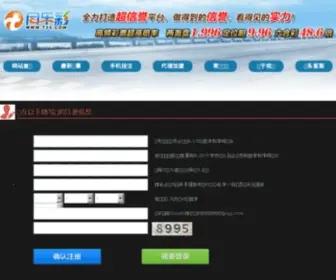 Leqicp.com(乐奇车品网) Screenshot