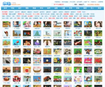 Lequ001.com(换装小游戏) Screenshot