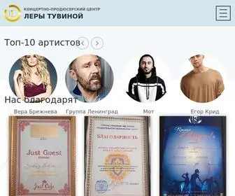 Lerastar.ru(Международное) Screenshot