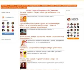 Lerkin.ru(Спецтехника) Screenshot