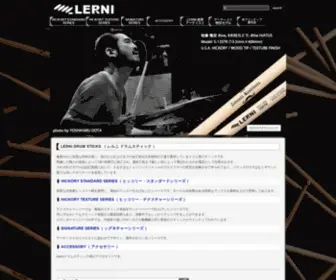 Lerni.jp(Lerni) Screenshot