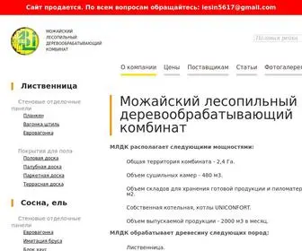 Les-IN.ru(Можайский) Screenshot