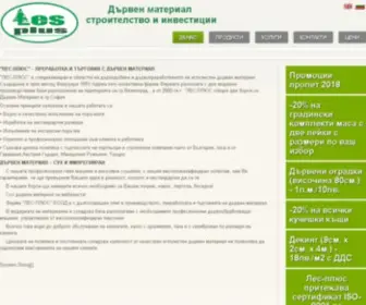 Les-Plus.com(Лес Плюс) Screenshot