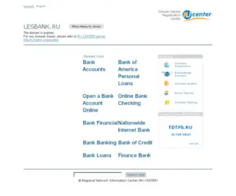 Lesbank.ru(Lesbank) Screenshot