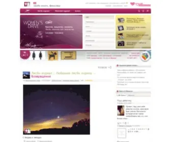 Lesboss.ru(лесби) Screenshot
