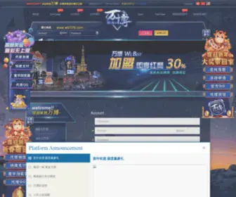 Leshid.com(辉煌bb电子糖果派对) Screenshot