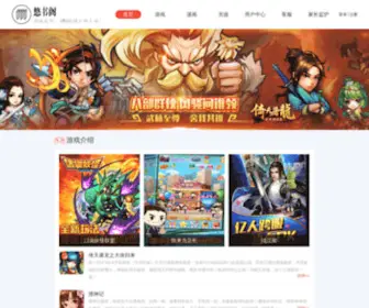 Leshuwu.com(乐书屋) Screenshot