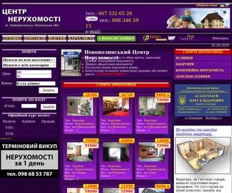 Lesiv.com.ua(Центр) Screenshot