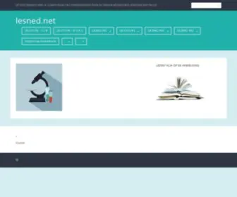 Lesned.net(OP DEZE WEBSITE VIND JE LESMATERIAAL EN LESPROGRAMMA'S VOOR DE VAKKEN NEDERLANDS) Screenshot