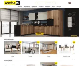 Lesnina.com.mk(Почетна) Screenshot