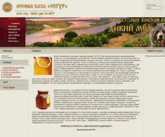 Lesnoy-Kordon.ru(диких) Screenshot