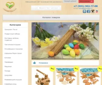 Lesnushki.ru(Деревянные игрушки Леснушки) Screenshot