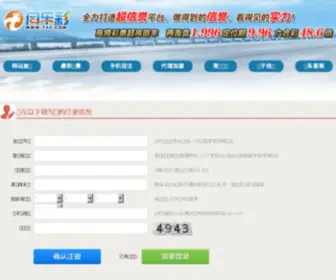 Leson.com.cn(Leson) Screenshot