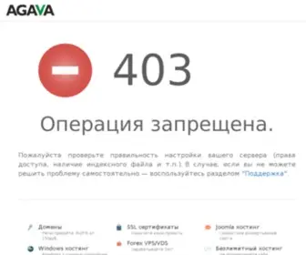 Lesoruby.com(Вырубка деревьев в Москве и области) Screenshot