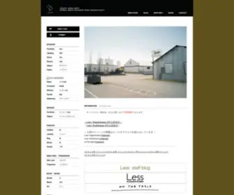 Less-STyle.net(Less web store) Screenshot