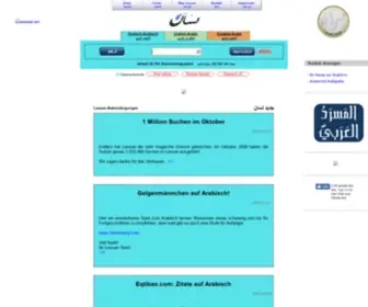 Lessan.org(Wörterbuch Deutsch) Screenshot