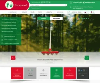 Lessnab.com(ООО) Screenshot