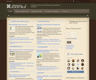 Lessons-Joomla.ru(Создание сайтов на Joomla) Screenshot