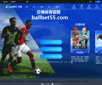 Lesspricebd.com(九州体育) Screenshot