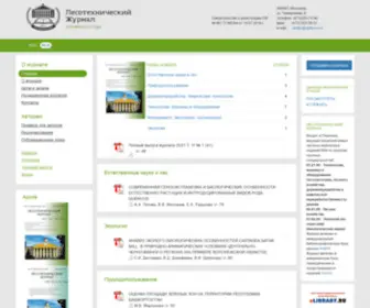 LestehJournal.ru(Лесотехнический журнал) Screenshot