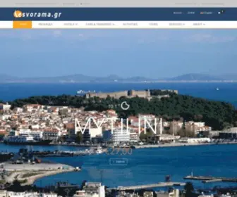 Lesvorama.gr(Lesvorama Travel Agency) Screenshot