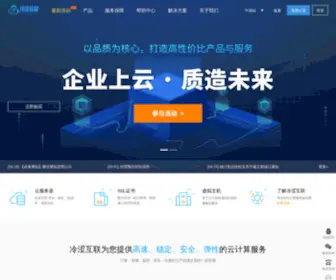 Lesyun.com(挂机宝网) Screenshot