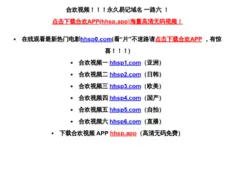Let-R-Graphics.com(Let R Graphics) Screenshot