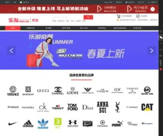 Letao.com(乐淘网) Screenshot